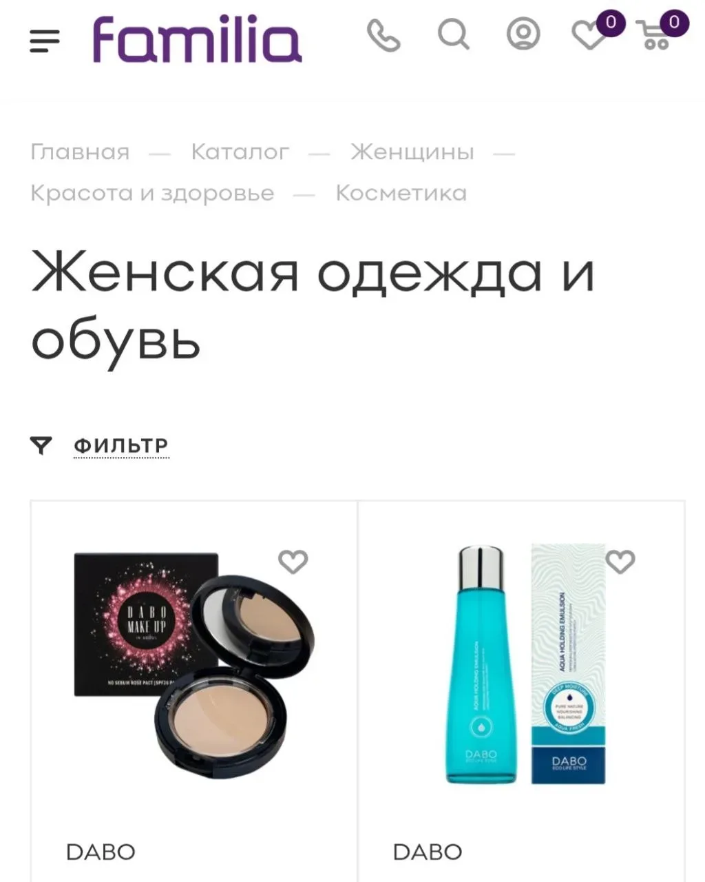 Кажется, я нашла новый источник бюджетных баночек #матрёшаищетскидки   И неожиданно им оказалась Fam
