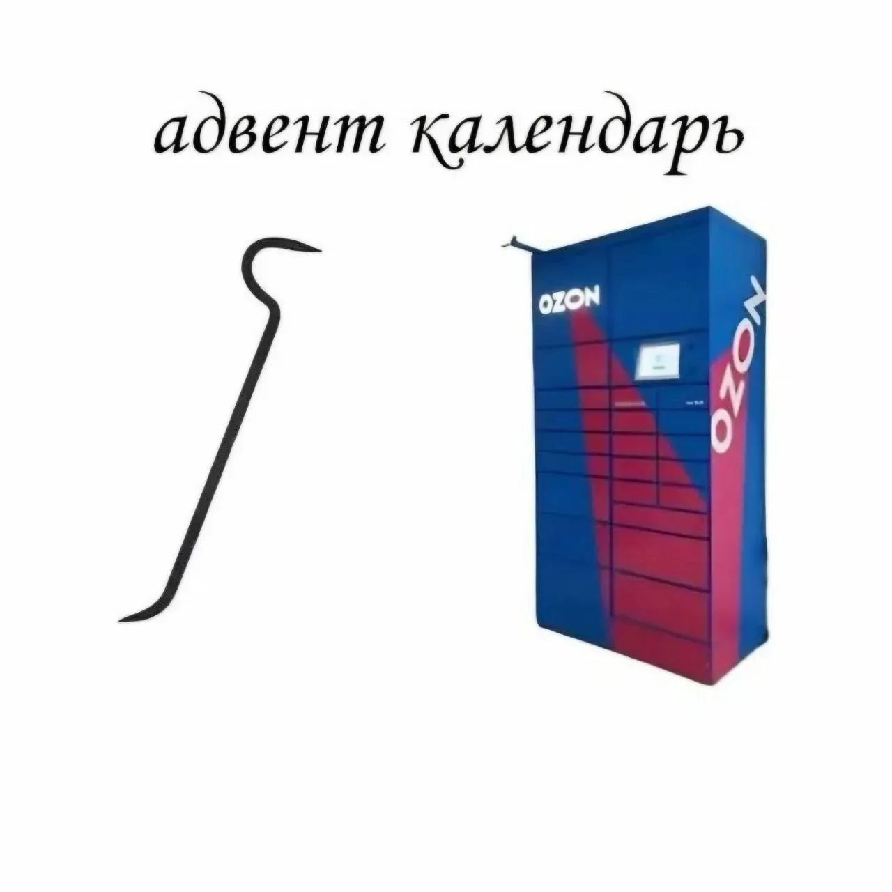 Моя любимая утренняя распаковка  Готовьтесь, девоньки: что вам покажу сегодня, ух!  И вы своими поку