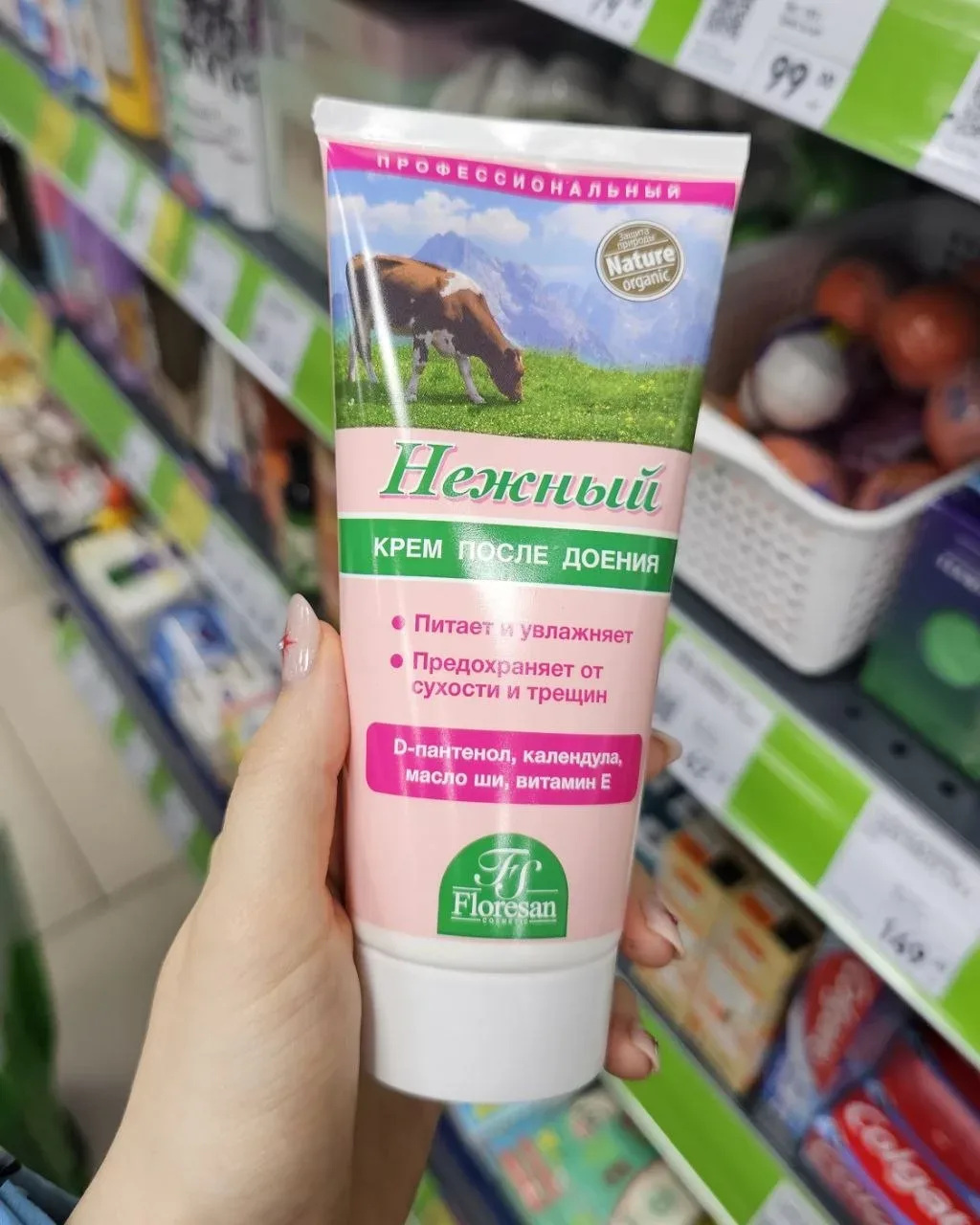 Зашла в Fix Price ради интереса, и немного офигела от составов  Взяла ну самые необычные баночки и р