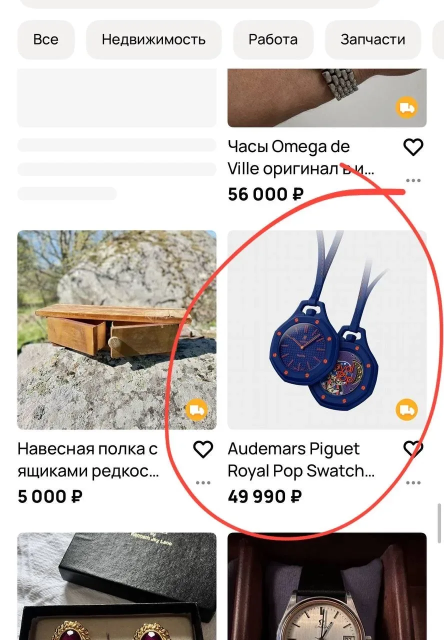 Давно коллаборации не делали такого шума, как Swatch и Audemars Piguet! На видео — лагерь, который р