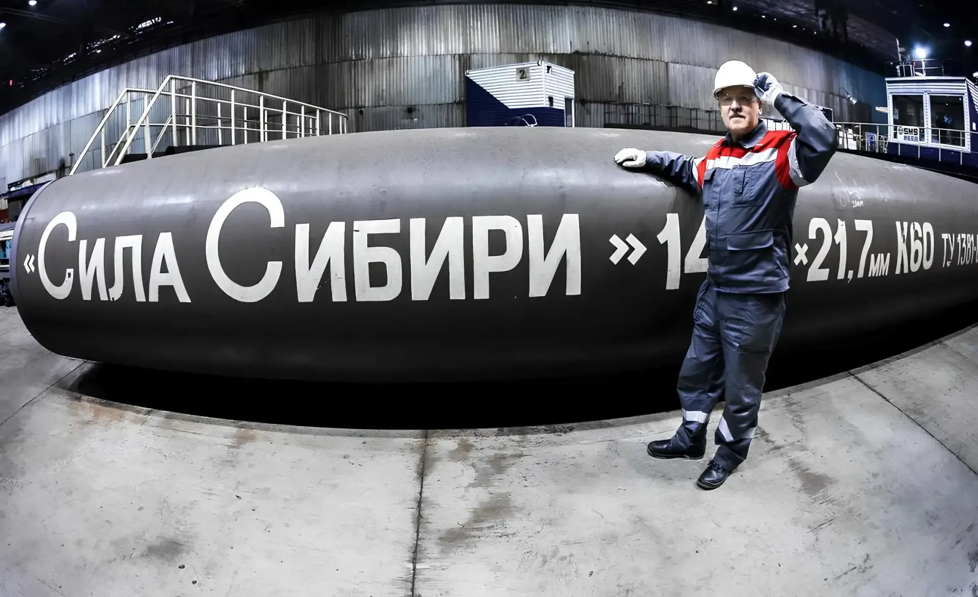 «Газпром» получил разрешение на расширение «Силы Сибири»  «Газпром» получил разрешение Минстроя на р