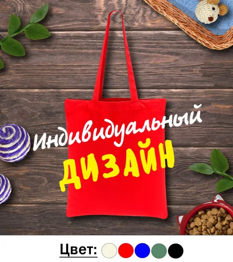 Друзья, спасибо вам большое за приобретение нашего мерча для себя или в подарок своим близким, и спа