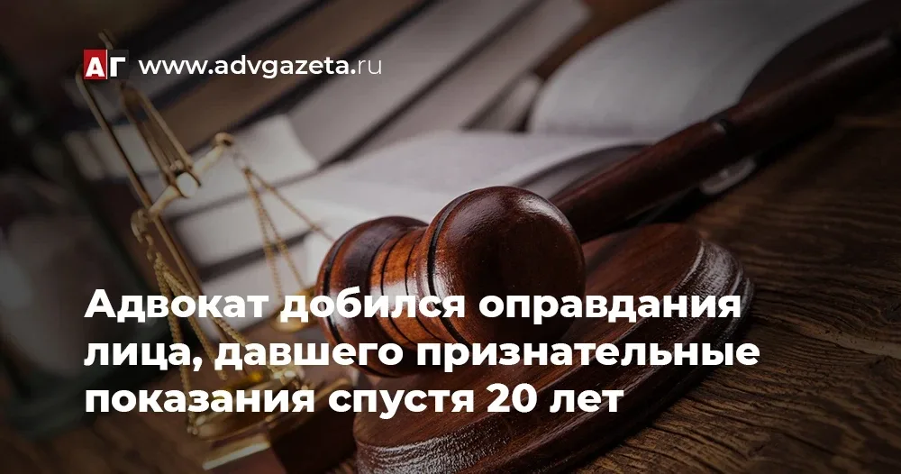Как сообщает «АГ» @advgazeta, 26 марта Приморский краевой суд оставил в силе оправдательный приговор