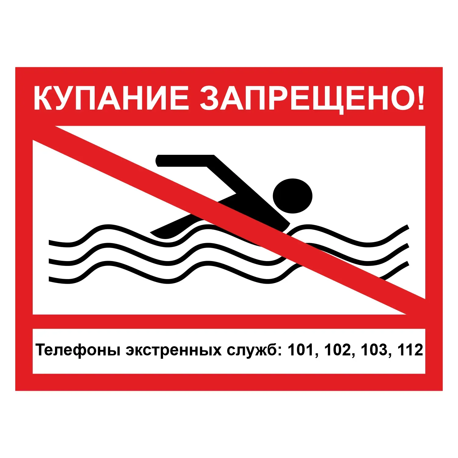 На реке Карасук утонул 15-летний подросток  📢Четверо несовершеннолетних открыли купальный сезон в го