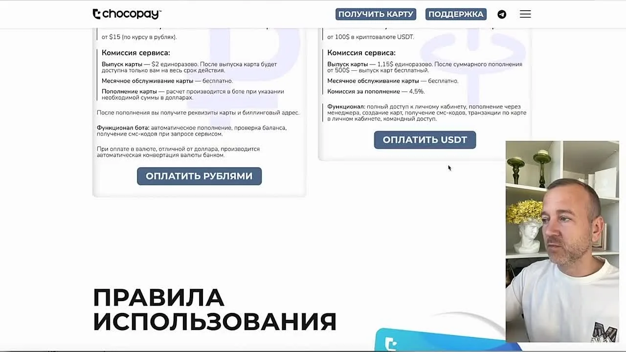 Видео