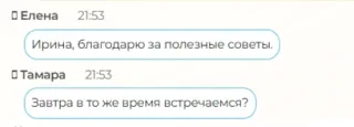 Спасибо всем, кто пришёл вчера! Сегодня продолжаем 🔥  Друзья, спасибо всем, кто был на первом дне на