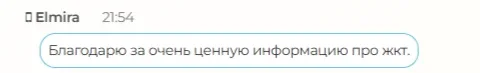 Спасибо всем, кто пришёл вчера! Сегодня продолжаем 🔥  Друзья, спасибо всем, кто был на первом дне на