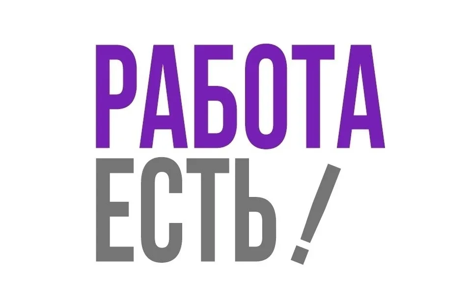 ✅Отличная группа для поиска работы - https://vk.com/jobs39