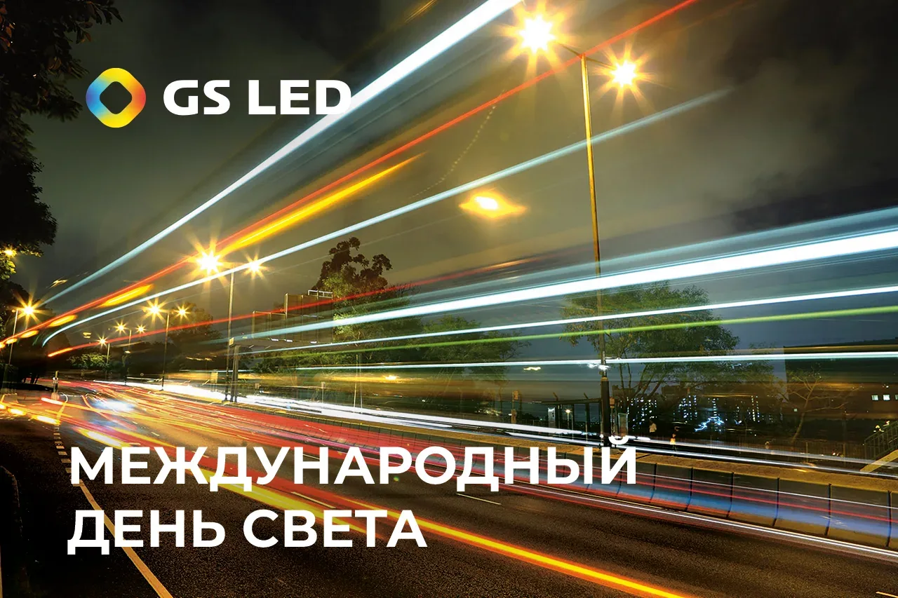 Хороший свет не замечаешь 💡  Он просто есть — и с ним комфортно. Именно за этим «просто» стоит  слож