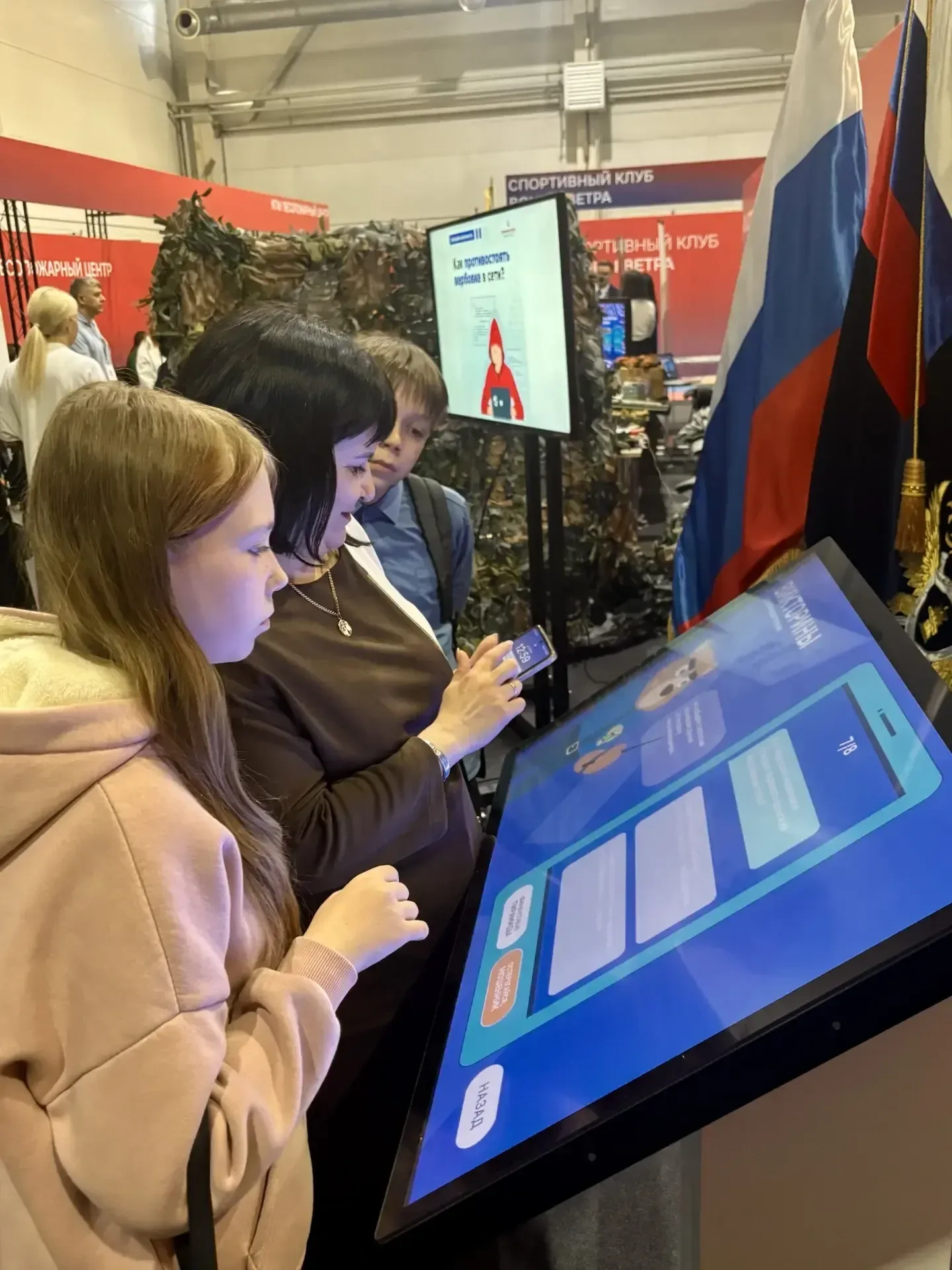 🛡️ Прокуратура края представила интерактивную площадку на форуме «Антитеррор»  На форуме «Современны