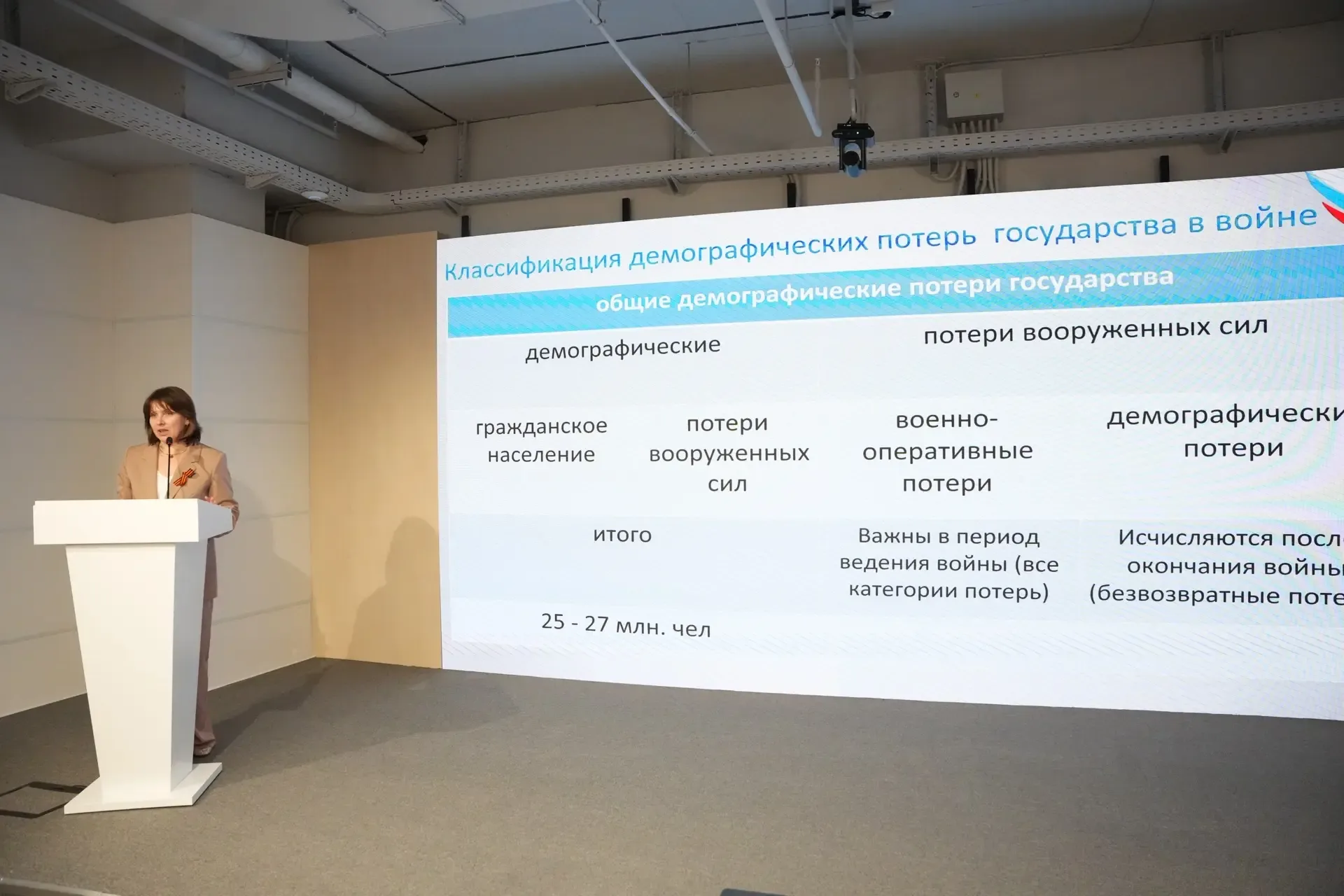🇷🇺 В канун 9 Мая прокуратура края собрала за круглым столом тех, для кого война — не только история 
