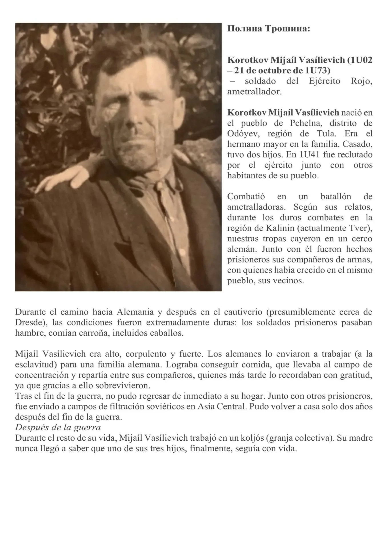 ‼️ «Бессмертный полк моей семьи»  Студенты ЮИ продолжают на испанском рассказывать о членах своих се