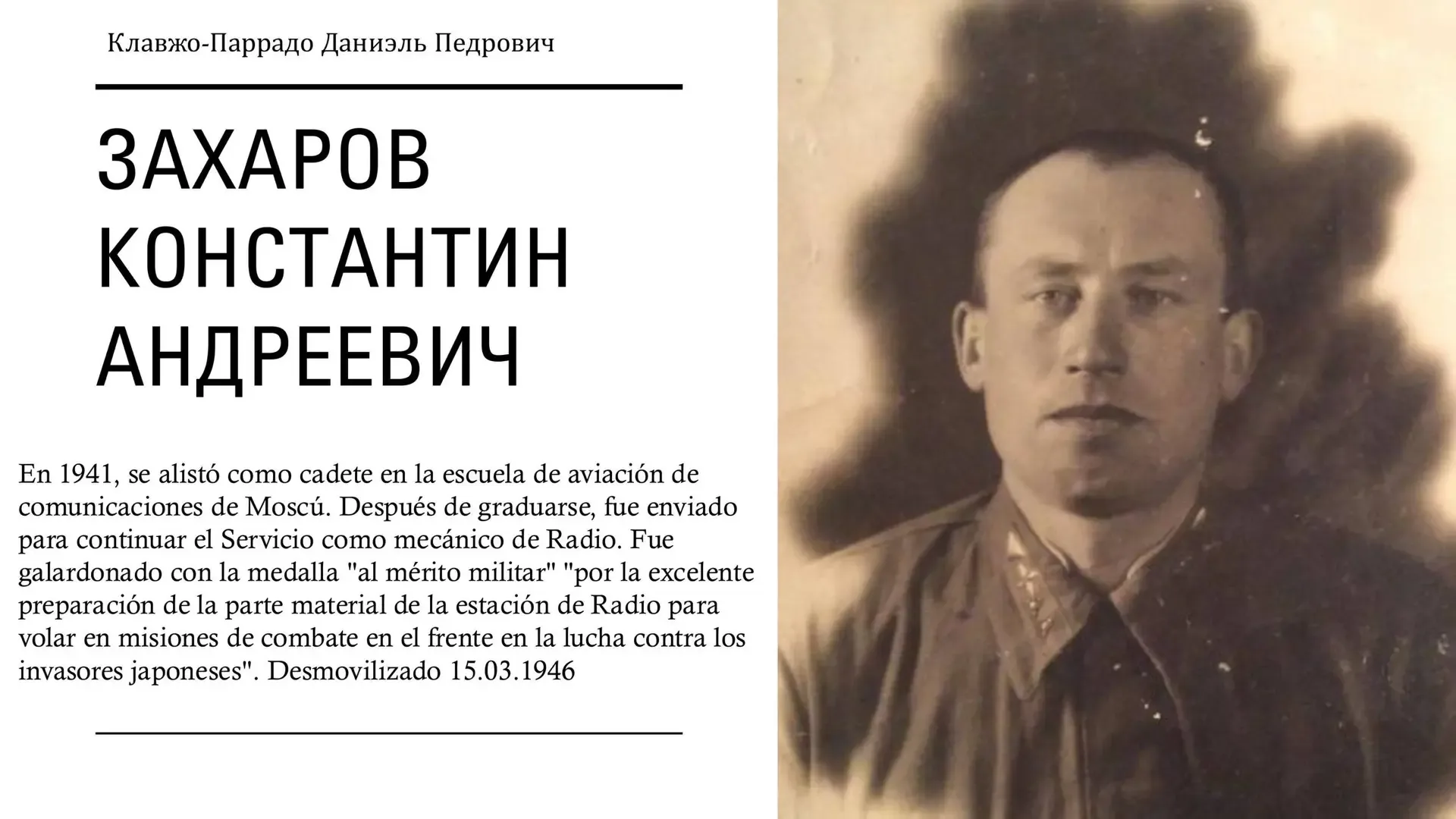 ‼️Студенты ЮИ вместе с преподавателями кафедры иностранных языков продолжают проект «Бессмертный пол