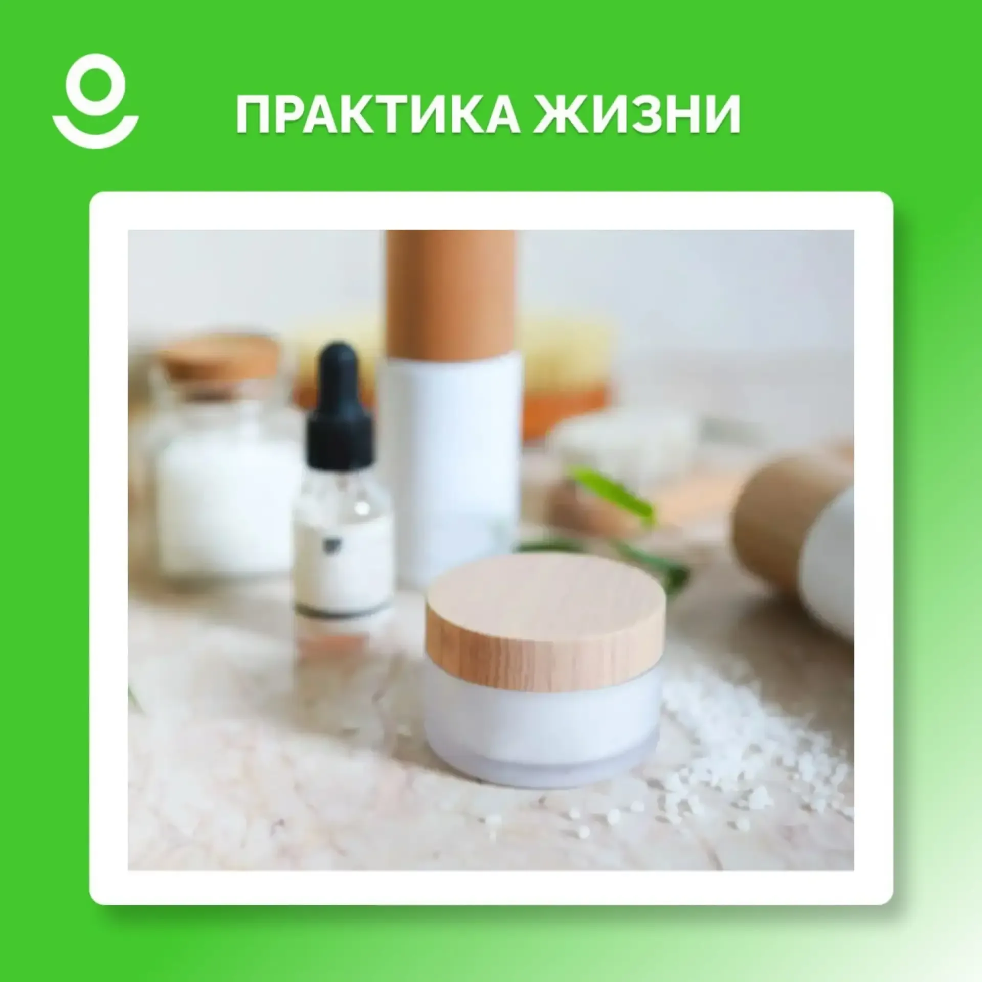 КАК ПРАВИЛЬНО УХАЖИВАТЬ ЗА КОЖЕЙ ПРИ САХАРНОМ ДИАБЕТЕ: ГИД ПО КОСМЕТИКЕ И ПРОЦЕДУРАМ  🧴Кожа при саха