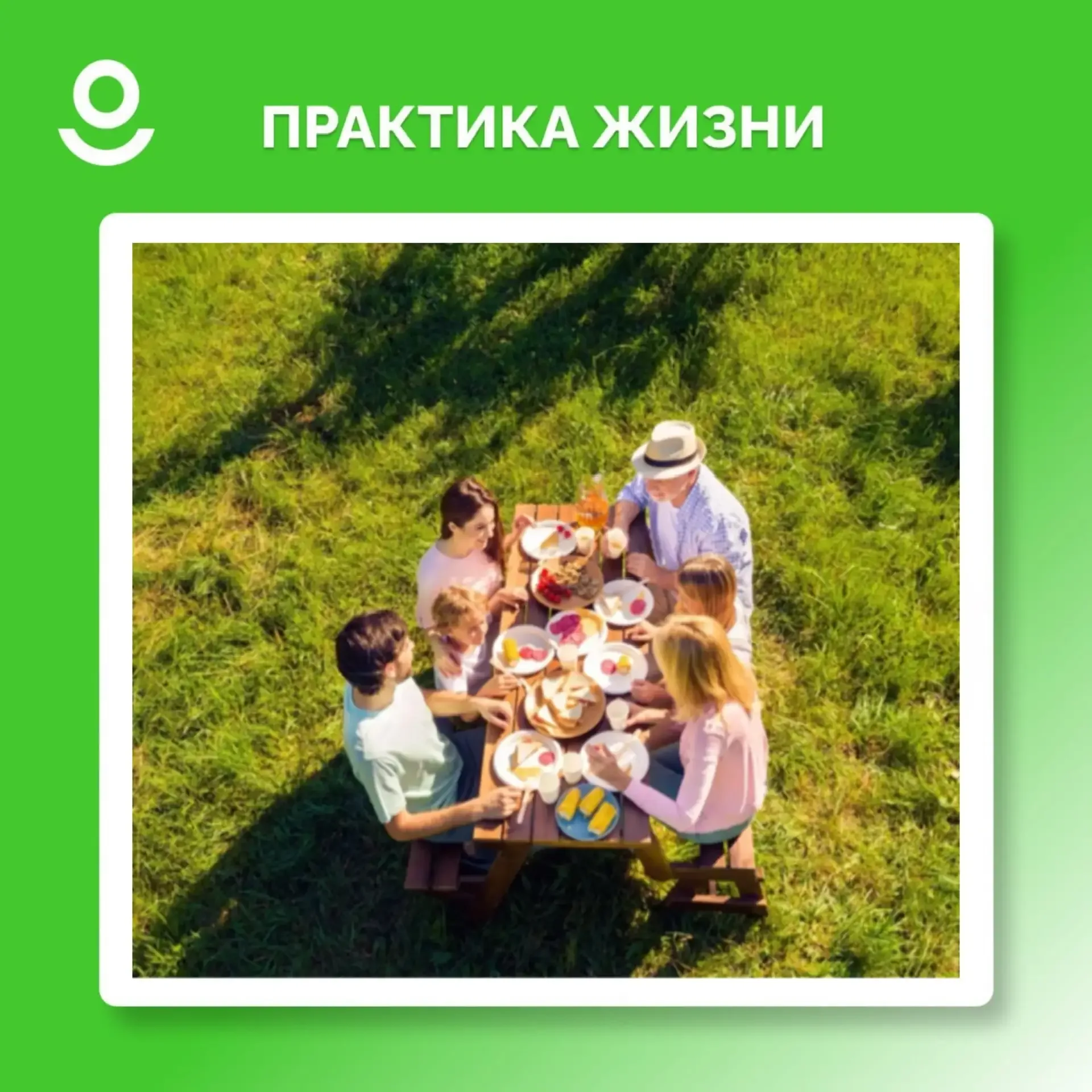 ОТДЫХ НА ПРИРОДЕ И САХАРНЫЙ ДИАБЕТ: КАК ПОДГОТОВИТЬСЯ И ЧТО ВЗЯТЬ С СОБОЙ  🌿 Выезд на природу - это 