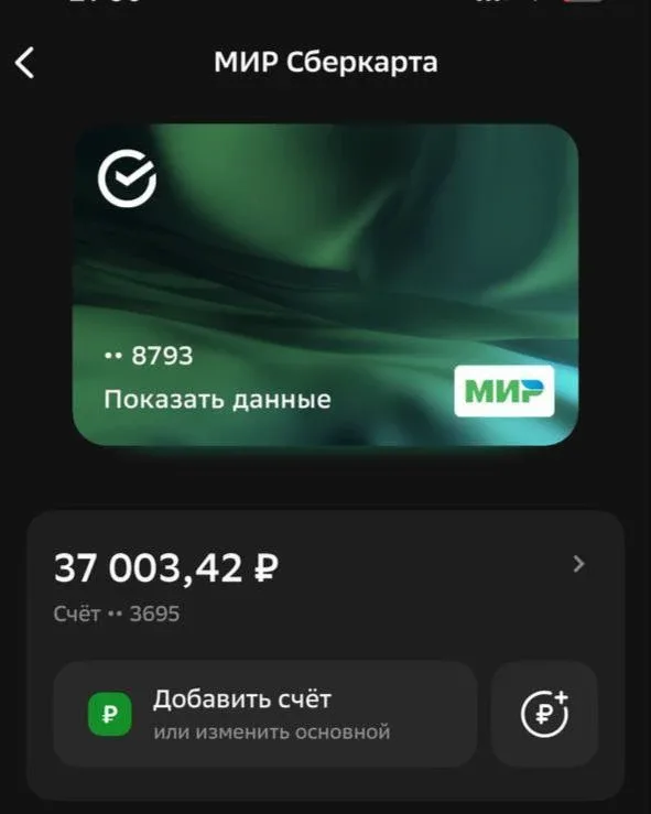 Необходимо Ваше участие.  Сейчас на карте: 37 003.  Осталось собрать для закрытия всех позиций:  304
