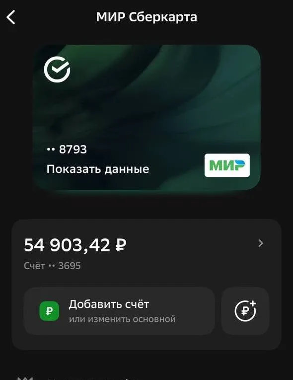 Всем здравствуйте!  Необходимо Ваше участие.  Сейчас на карте: 54 903.  Осталось собрать для закрыти