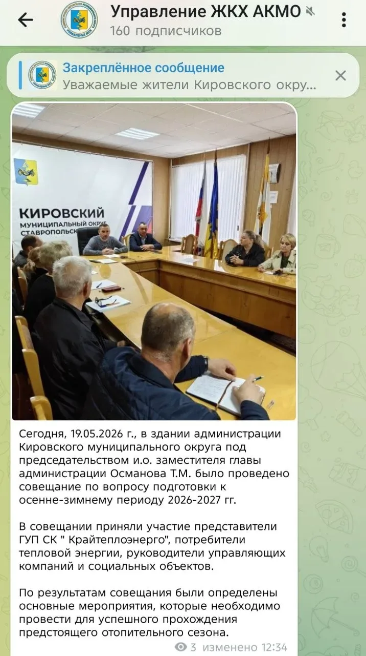 🤯Совещания в тёплых кабинетах о готовности к отопительному сезону или реальное состояние котельных❗️
