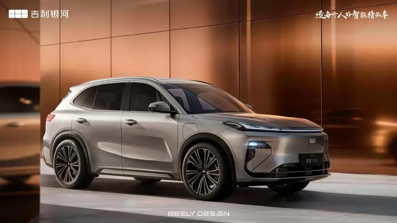 Компания Geely опубликовала официальные изображения электрического кроссовера Galaxy Starship 7 EV. 