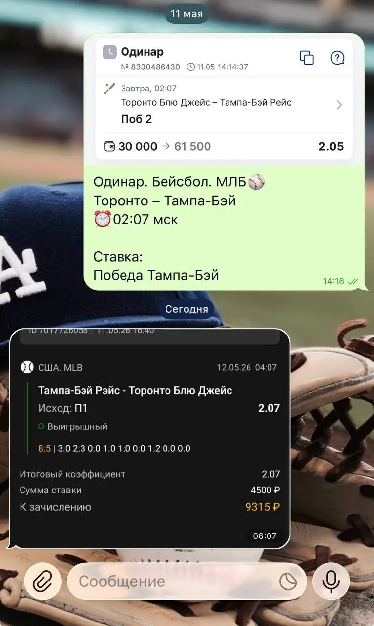 Платная основа заносит! ✅✅✅✅✅✅✅✅✅  Бьем точно в цель и забираем победу с высоким коэффициентом. Ну н