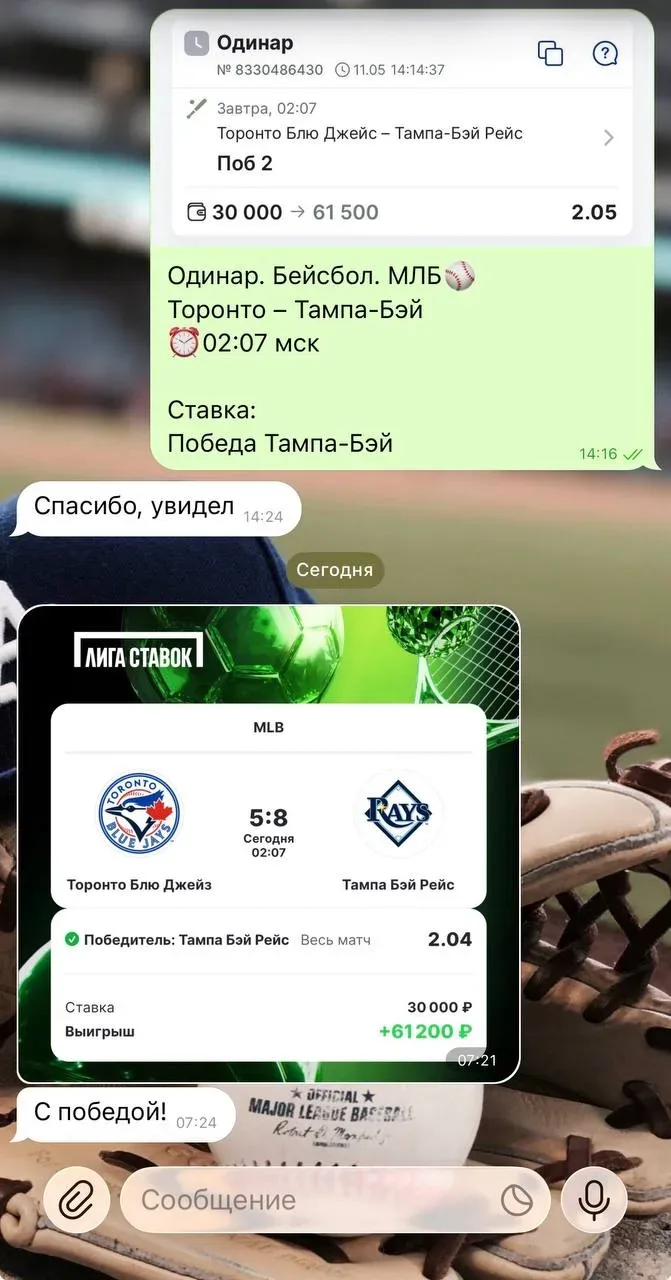 Платная основа заносит! ✅✅✅✅✅✅✅✅✅  Бьем точно в цель и забираем победу с высоким коэффициентом. Ну н