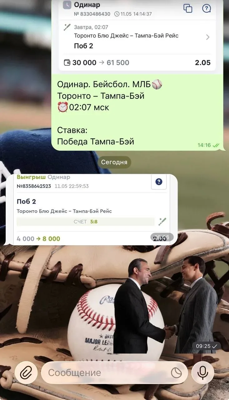 Платная основа заносит! ✅✅✅✅✅✅✅✅✅  Бьем точно в цель и забираем победу с высоким коэффициентом. Ну н