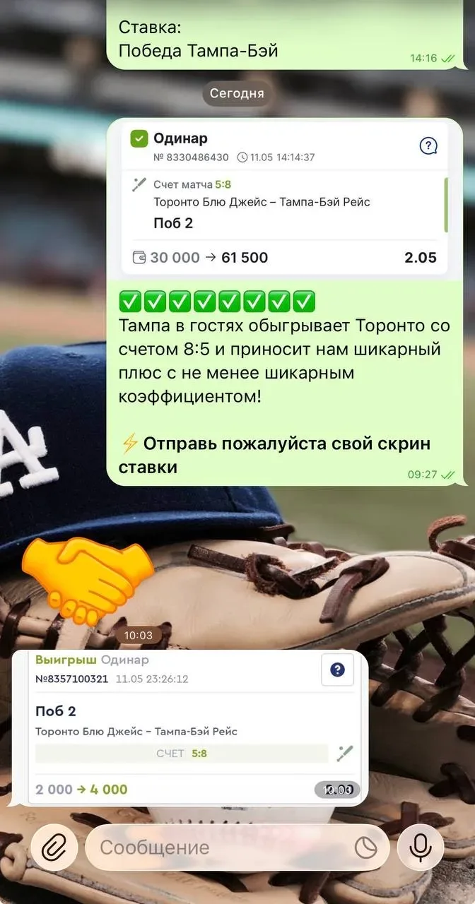 Платная основа заносит! ✅✅✅✅✅✅✅✅✅  Бьем точно в цель и забираем победу с высоким коэффициентом. Ну н