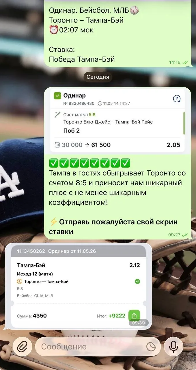 Платная основа заносит! ✅✅✅✅✅✅✅✅✅  Бьем точно в цель и забираем победу с высоким коэффициентом. Ну н