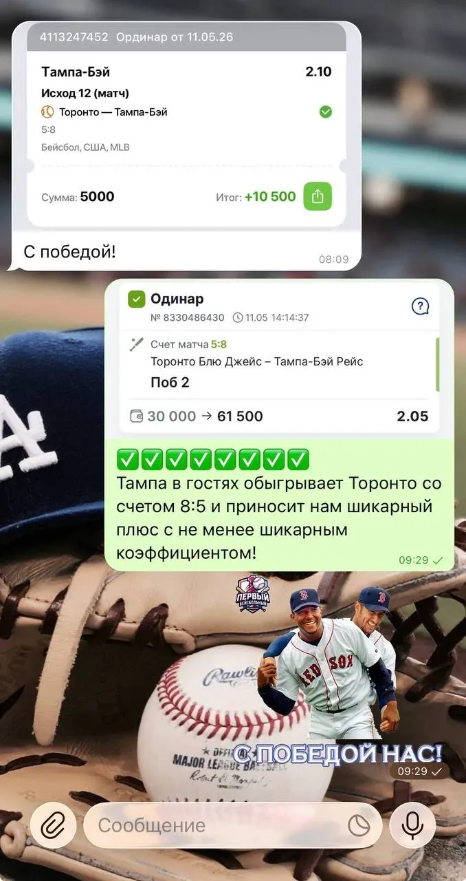 Платная основа заносит! ✅✅✅✅✅✅✅✅✅  Бьем точно в цель и забираем победу с высоким коэффициентом. Ну н