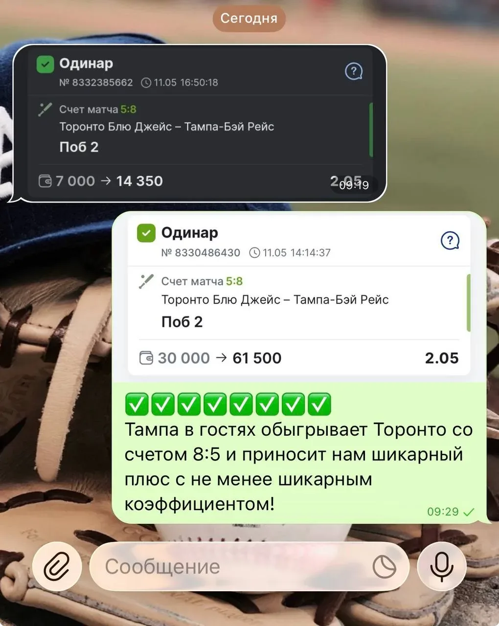 Платная основа заносит! ✅✅✅✅✅✅✅✅✅  Бьем точно в цель и забираем победу с высоким коэффициентом. Ну н