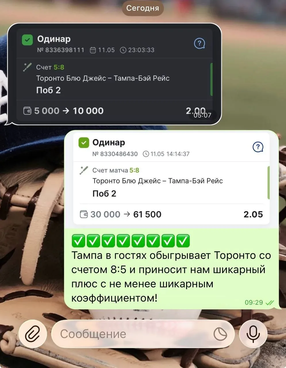 Платная основа заносит! ✅✅✅✅✅✅✅✅✅  Бьем точно в цель и забираем победу с высоким коэффициентом. Ну н