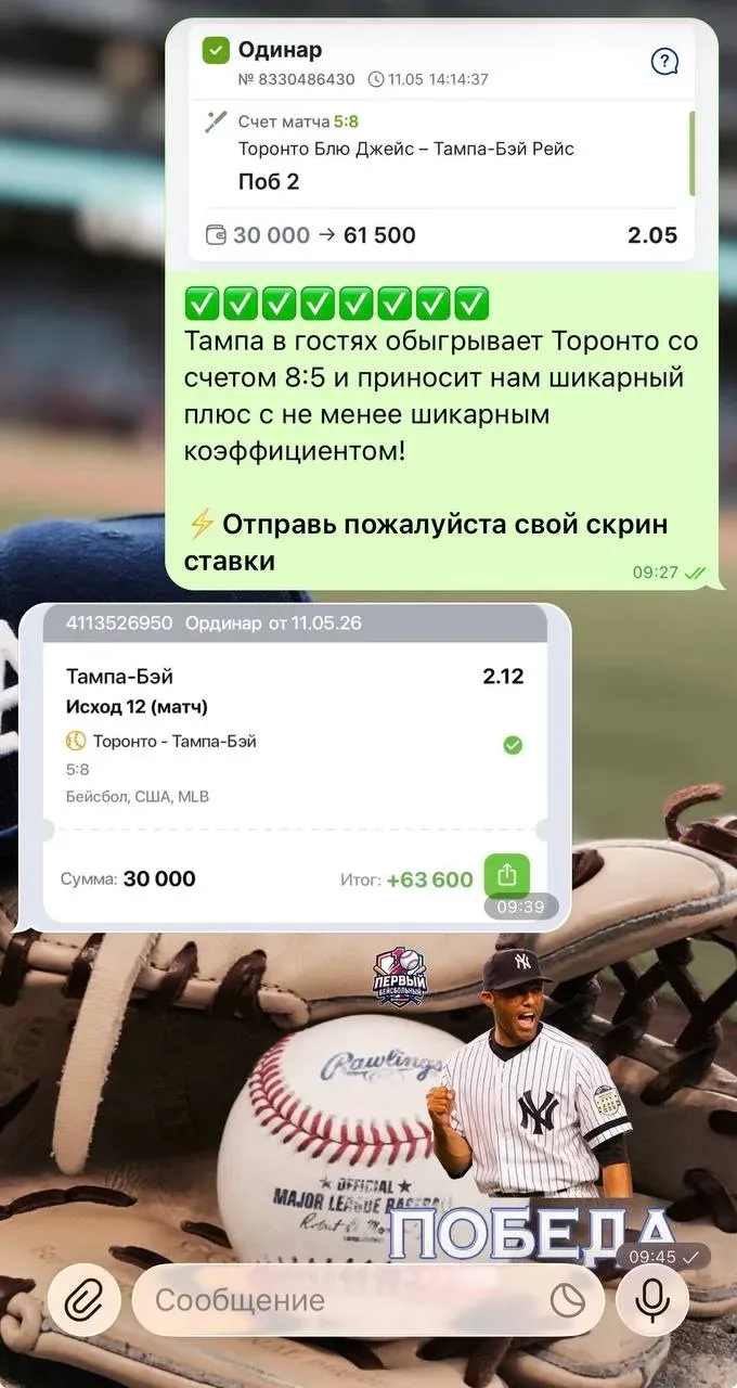 Платная основа заносит! ✅✅✅✅✅✅✅✅✅  Бьем точно в цель и забираем победу с высоким коэффициентом. Ну н