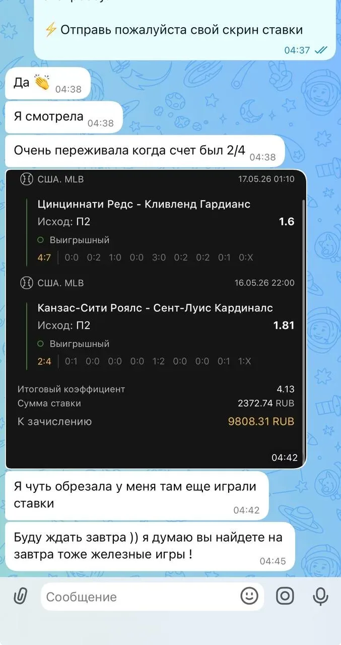 ТРЕТЬЯ ПОБЕДА В РЯД ПО ЭКСПРЕССАМ !!! ✅✅✅✅✅✅✅✅✅  В очередной раз идеально я прочитал матчи и дал воз