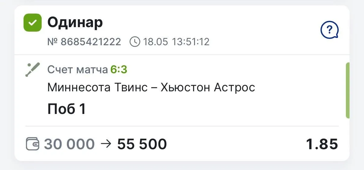 🤝 Доброе утро всем!   Тот случай, когда все козыри у твоей команды на руках, а ты не пользуешься ими