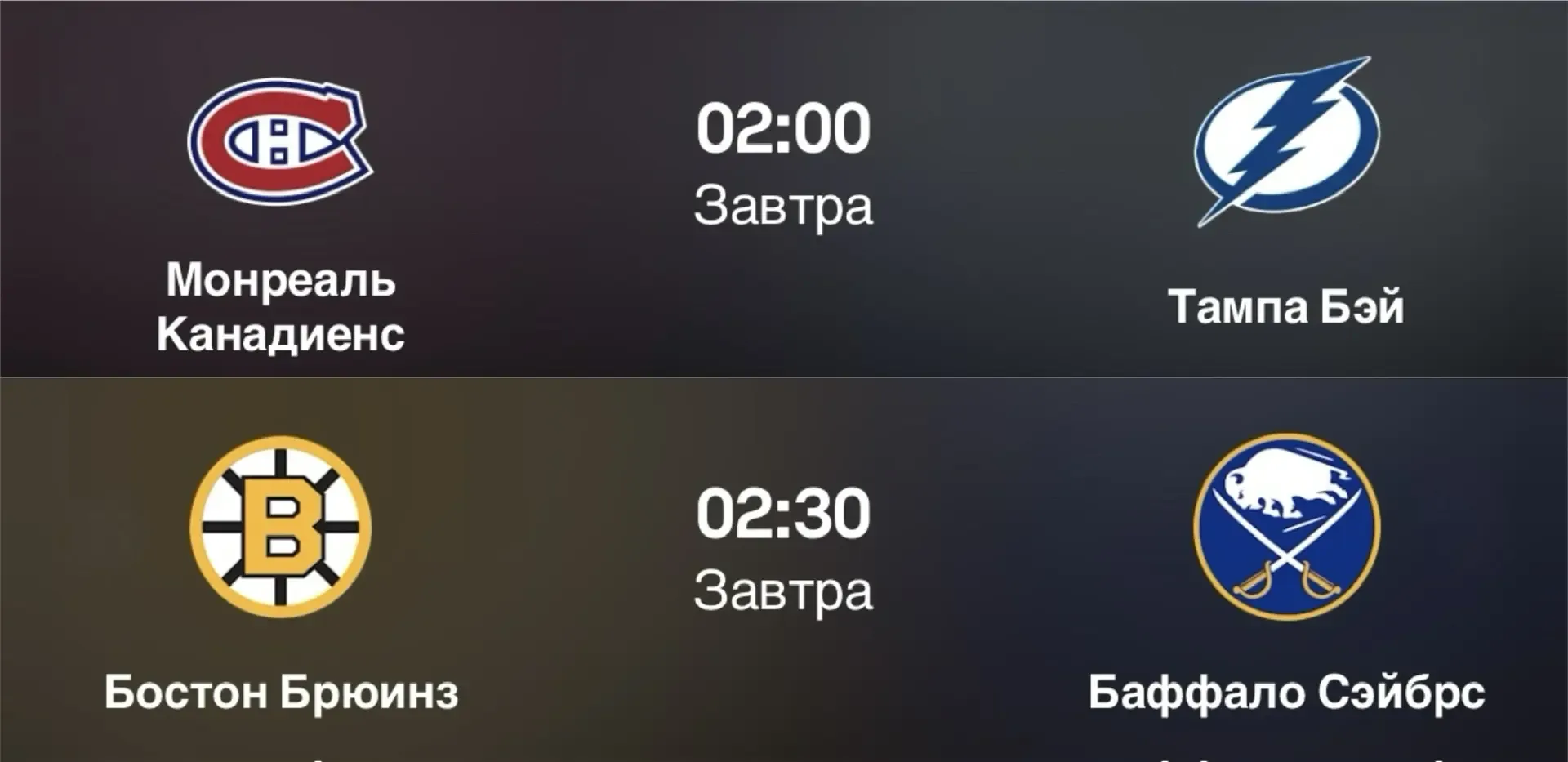 💥БЕСПЛАТНЫЙ ЭКСПРЕСС С КФ 2.75 НА НХЛ💥  Двойник уже опубликован на канале ниже, переходи - ставь и з