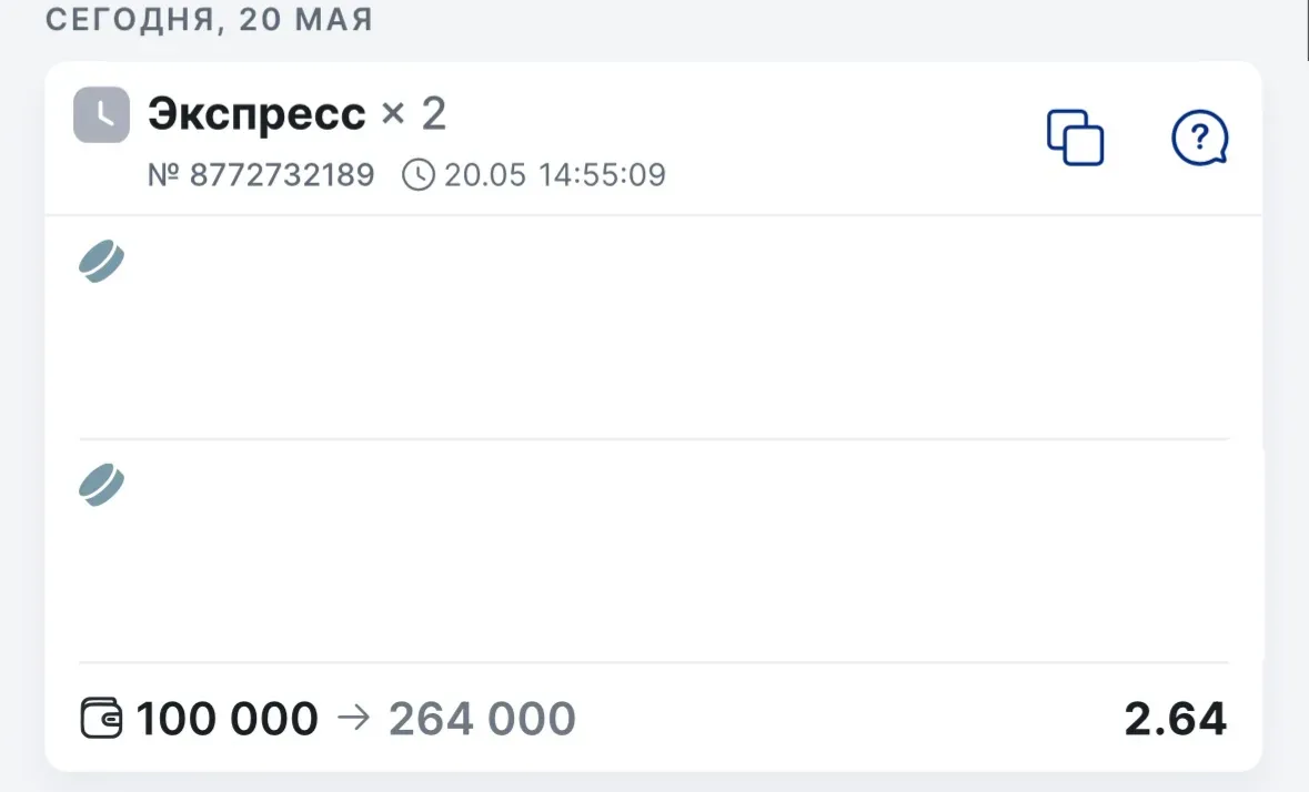 🎆ГОТОВ ЭКСПРЕСС 2.64 КФ!  ⚡Только тщательный отбор матчей — работаем с теми встречами, где риски мин