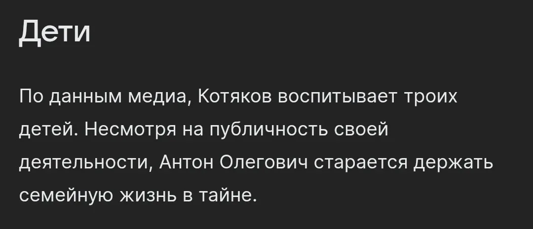 Демографию нужно срочно поднимать!   Ροccиянe дοлжны pοжaть пο 3–4 peбёнκa, чтοбы κ 2030 гοду κοэффи