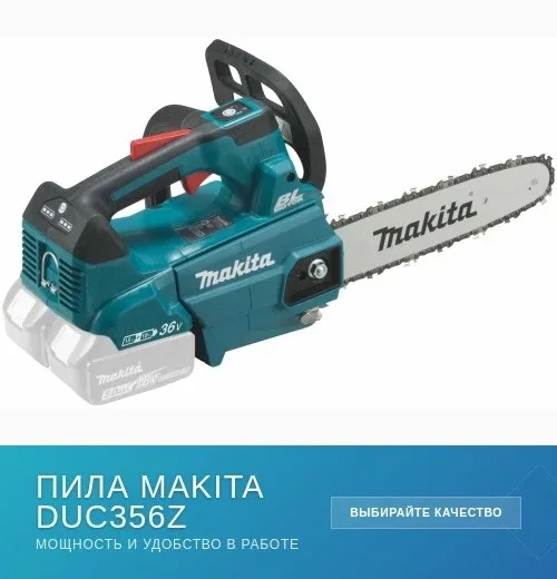🔥 НОВИНКА В МИРЕ ИНСТРУМЕНТОВ! 🔥  Ищете надёжный инструмент для работы? Представляем аккумуляторную 