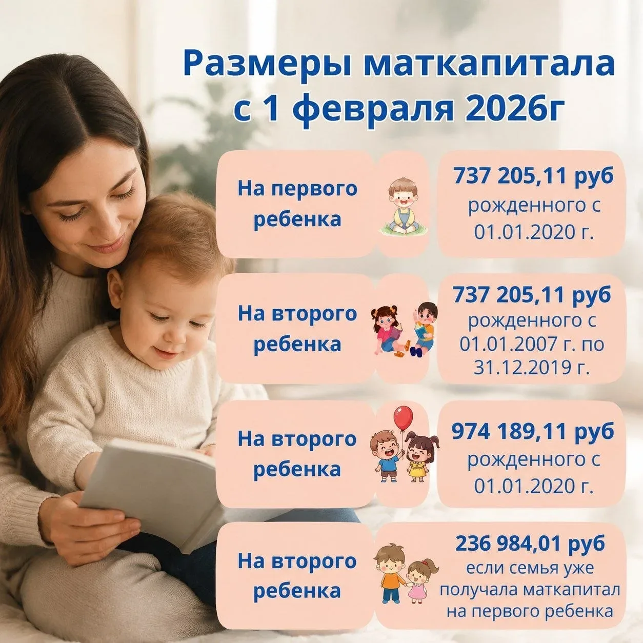 Канал в Макс  max.ru/mamirf Подписывайтесь ‼️