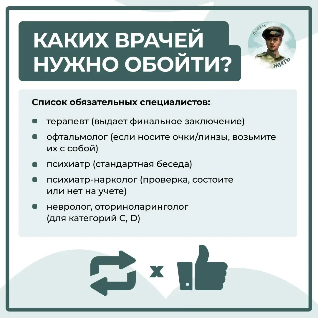Как жители ДНР могут получить справку для автошколы?   Медсправка подтверждает, что будущий водитель