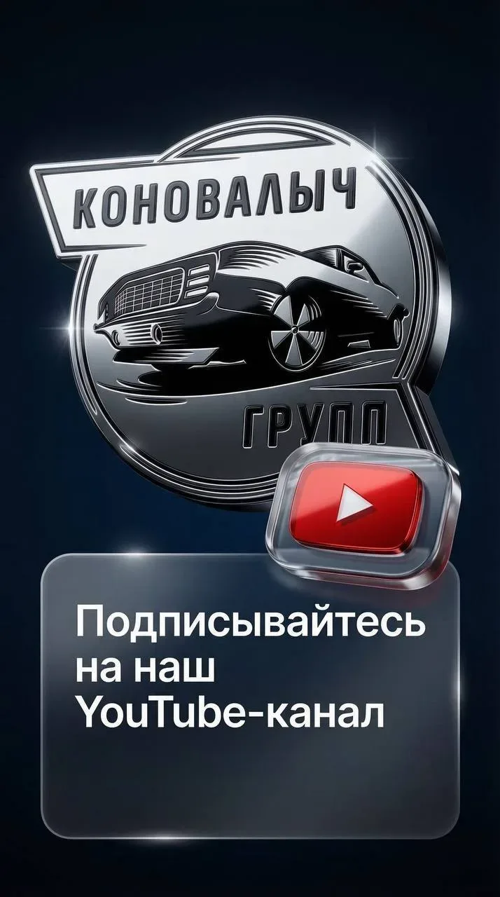 ▶️ Присоединяйтесь к нашему YouTube - каналу.   Нам это очень важно🔥  Будет полезно тем, кто планиру