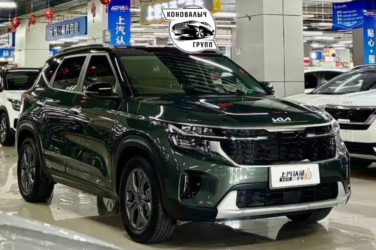 Kia Seltos из Китая🔥  ℹ️ О нас: Мы можем подобрать, продать и привезти любой автомобиль в кредит, ка
