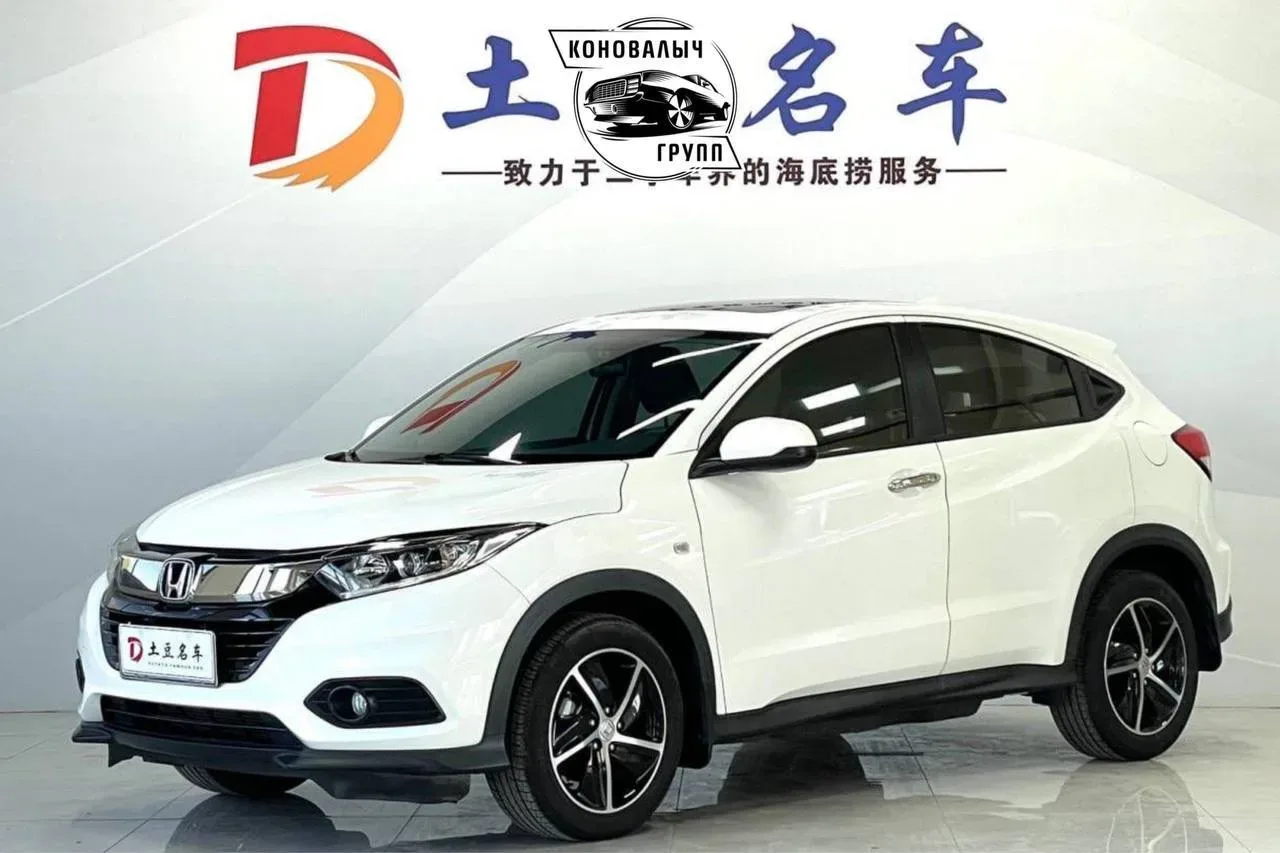 Honda Vezel из Китая🔥  ℹ️ О нас: Мы можем подобрать, продать и привезти любой автомобиль в кредит, к