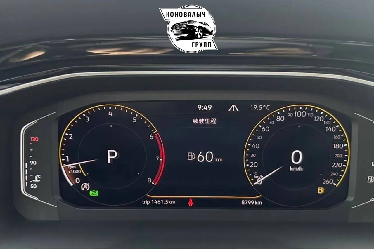 Volkswagen Sagitar из Китая🔥  ℹ️ О нас: Мы можем подобрать, продать и привезти любой автомобиль в кр