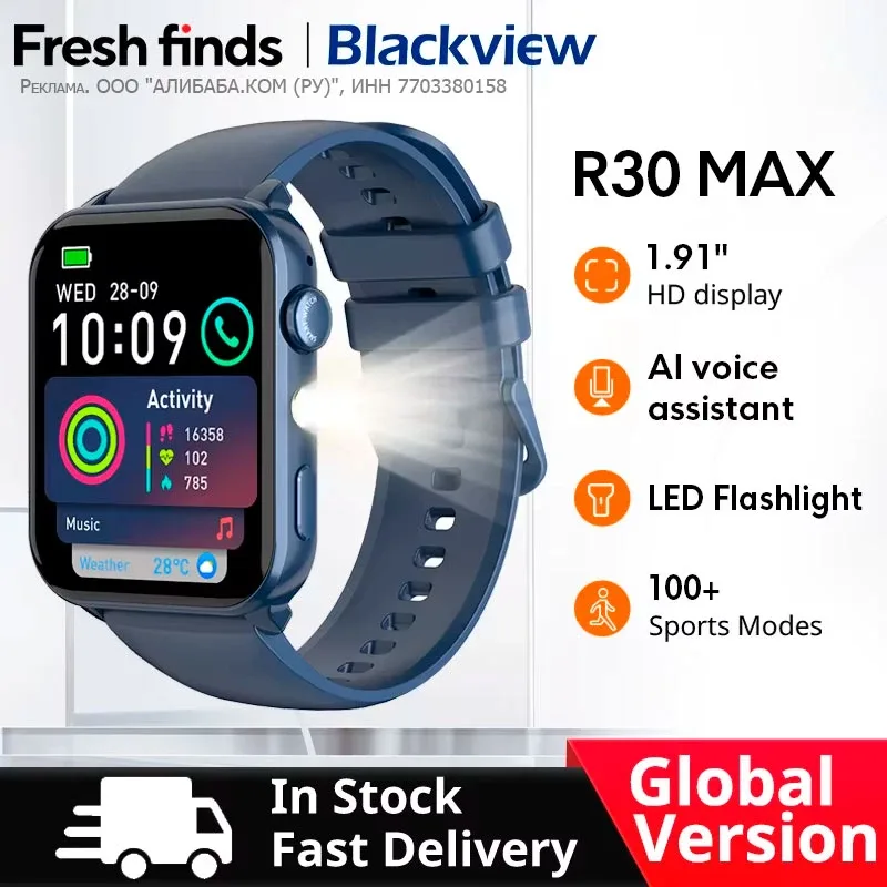 ⌚️ СМАРТ ЧАСЫ Blackview R30 MAX 🔦 с ЯРКИМ ФОНАРЕМ за 1 249 ₽  🛒  Ссылка на товар: https://ali.click/