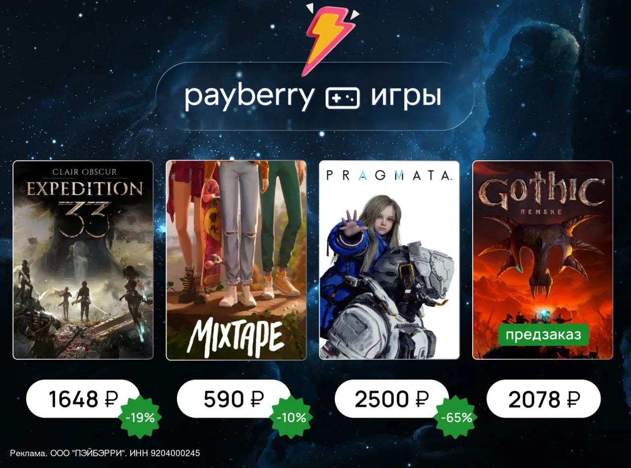 Сервис payberry.games поможет:  ⦁ Пополнить Steam Без комиссии с промокодом cyber   ⦁ Купить ключи и