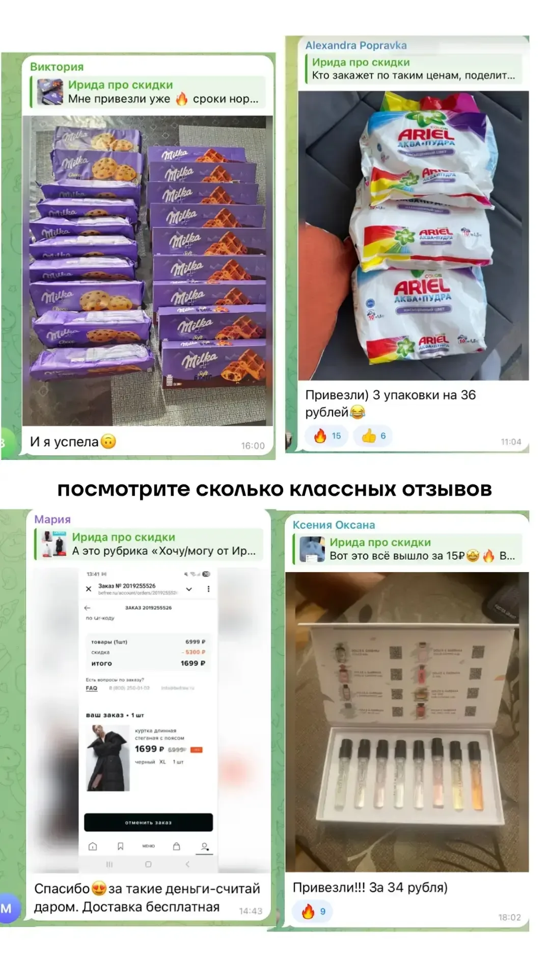 Я сейчас в шоке! 🫢 Заказала себе сковородку за 681₽🔥  Вы видели где-нибудь такие цены?  Очень жалею,