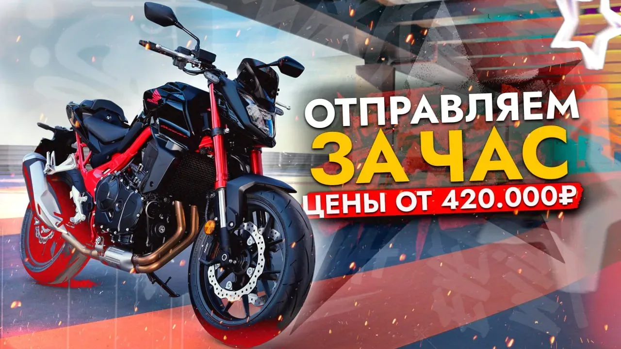 НОВЫЙ РОЛИК УЖЕ НА КАНАЛЕ❗️  Пока другие думают, мы действуем! В этом видео клиентка выбрала мотоцик