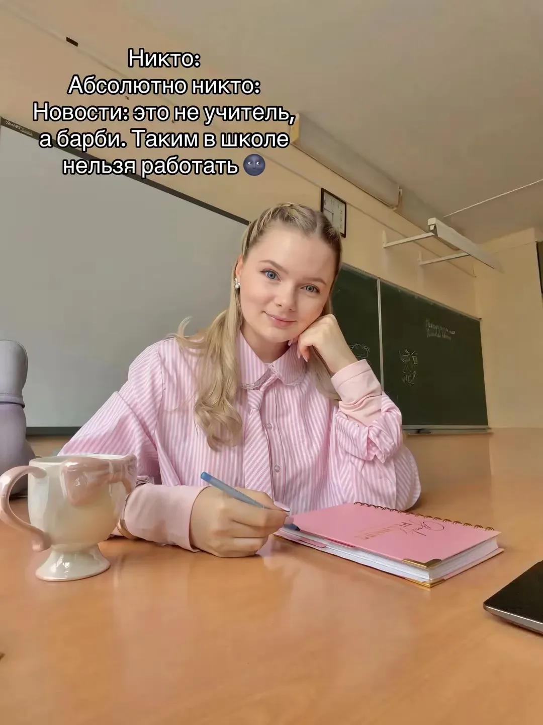 Вот такие вот новости…   Всем же очень важно знать, в чем я пришла на работу в рандомный вторник…   