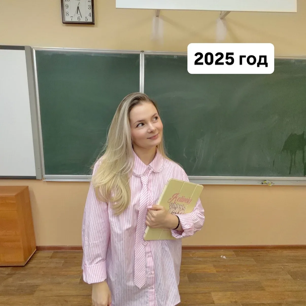 Как в школе быстро летит время🥹🩷  Не успела моргнуть, а уже 6 учебный год практически позади💔